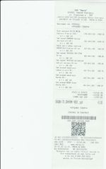 Кассовые чеки с подтверждением в Качканаре