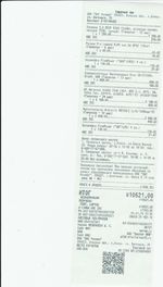 Кассовые чеки с подтверждением в Качканаре