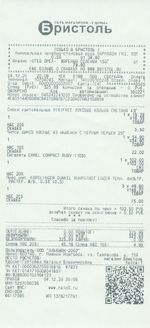 Кассовые чеки с подтверждением в Качканаре