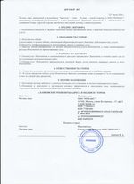 Кассовые чеки с подтверждением в Качканаре