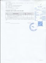 Кассовые чеки с подтверждением в Качканаре